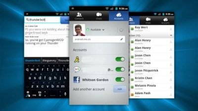 IMO для Windows